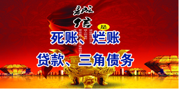 滨湖要债公司