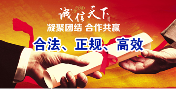 滨湖讨账公司